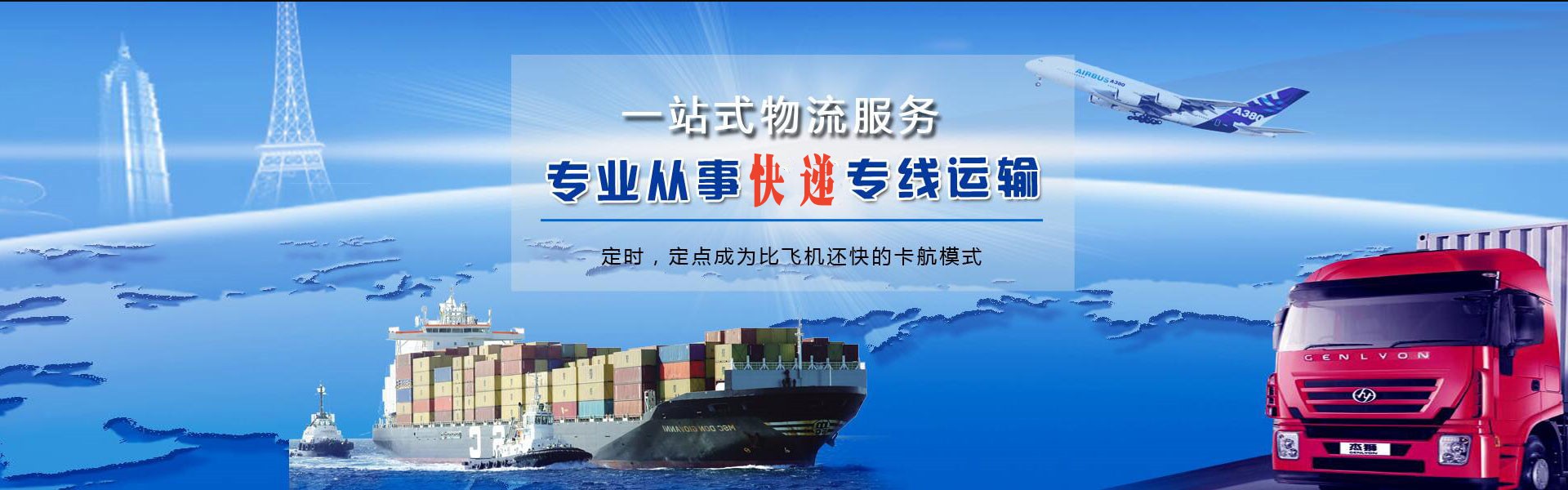 昭阳到日本物流公司-昭阳至日本物流专线-昭阳空运到日本-优时通物流有限公司